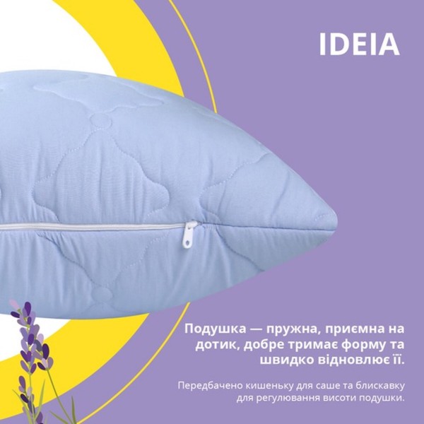 Фото - Набір ковдра євро + 2 подушки IDEIA Лаванда 200х220 см + 50х70 см (8-33234)